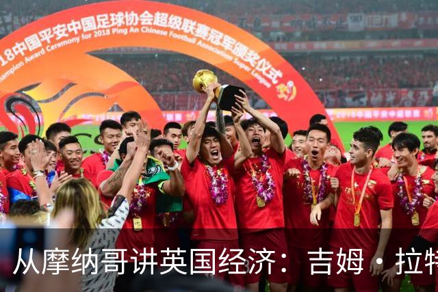 从摩纳哥讲英国经济：吉姆·拉特克利夫的星际发言