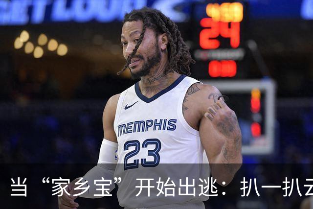 当“家乡宝”开始出逃：扒一扒云南年轻人用脚投票的经济账本