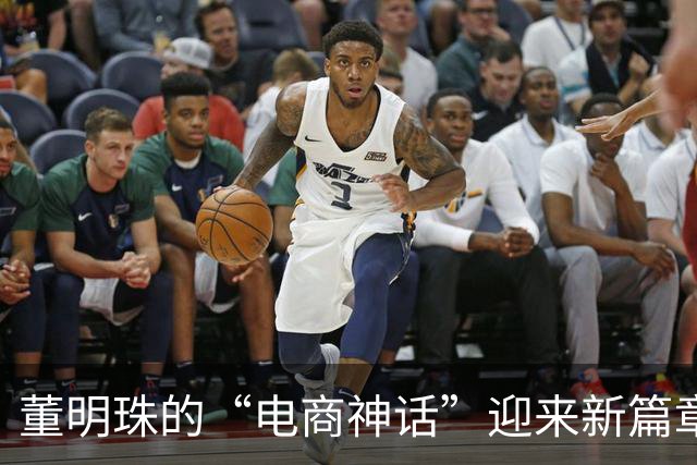 董明珠的“电商神话”迎来新篇章！